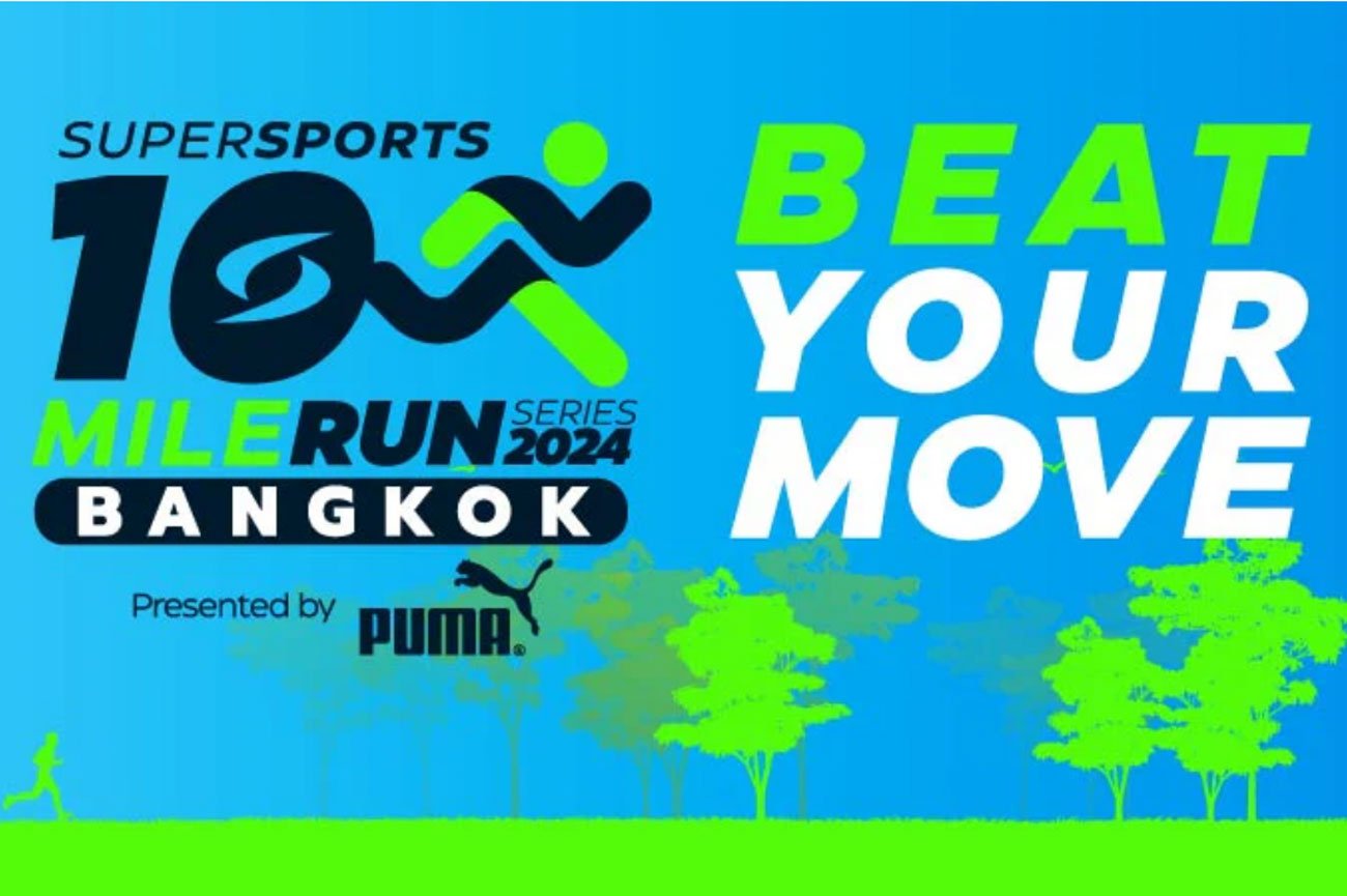 งานวิ่งซูเปอร์สปอร์ต 10 ไมล์ ซีรีส์ 2024 กรุงเทพ นำเสนอโดย PUMA