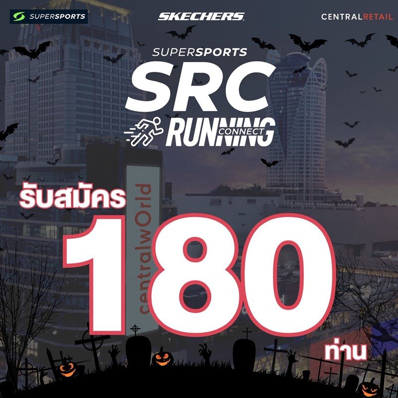 SUPERSPORTS RUNNING CONNECT BY Skechers