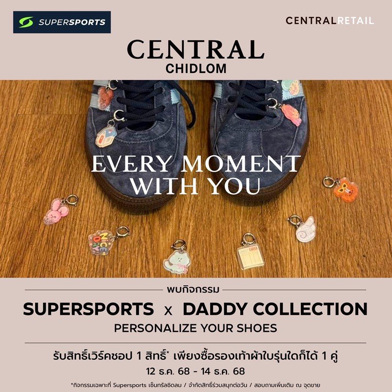 Supersports x Daddy Collection