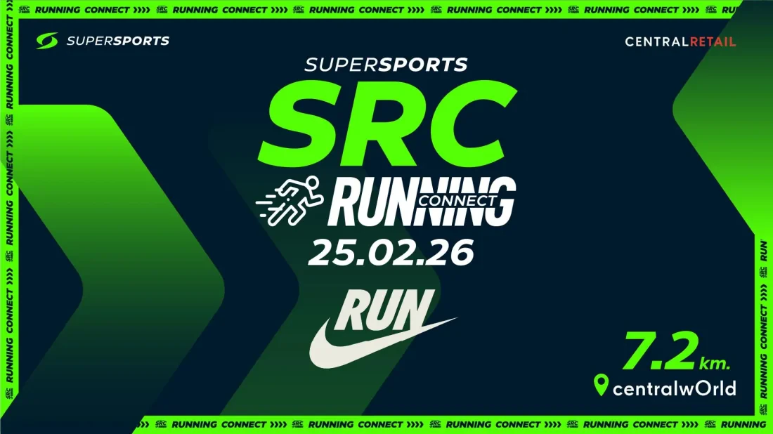 Supersports Running Connect (SRC) x Nike
