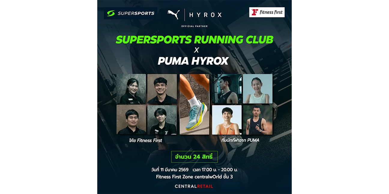 Supersports Running Club x Puma Hyrox @ Fitness First Zone Central World
