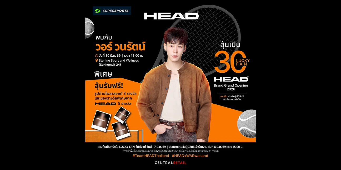 HEAD Brand Grand Opening 2026