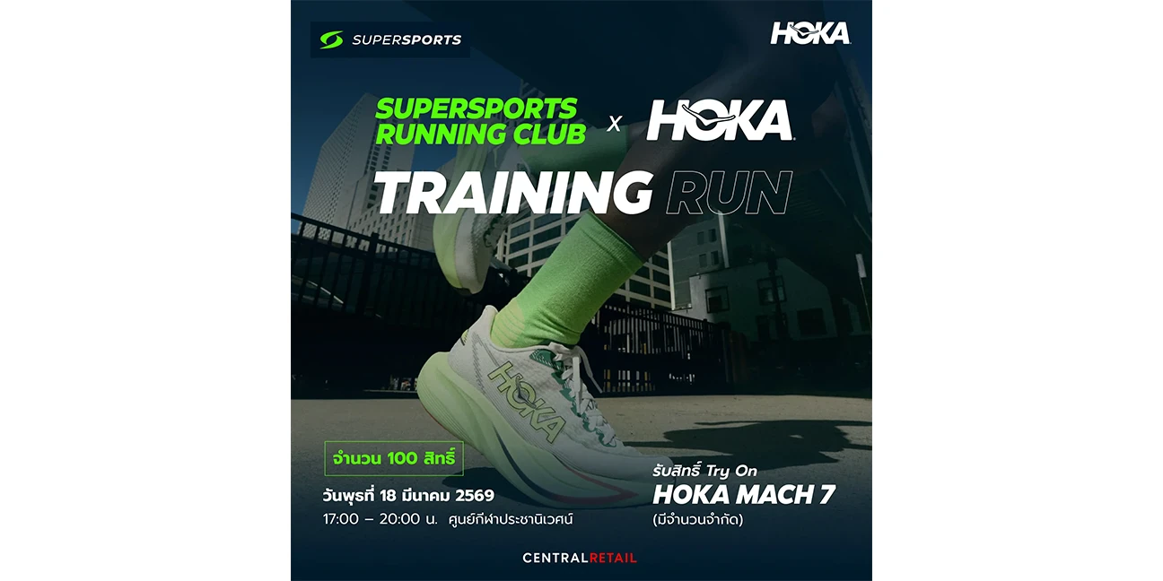 Supersports Running Club Training x Hoka - Hoka Mach 7 Try-On